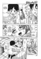 Gamushara Ga Suki Ch. 7-9 / がむしゃらが好き 第7-9話 [Gabri-L] [Original] Thumbnail Page 12