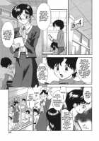 Gamushara Ga Suki Ch. 7-9 / がむしゃらが好き 第7-9話 [Gabri-L] [Original] Thumbnail Page 21