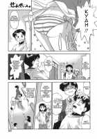 Gamushara Ga Suki Ch. 7-9 / がむしゃらが好き 第7-9話 [Gabri-L] [Original] Thumbnail Page 23