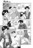 Gamushara Ga Suki Ch. 7-9 / がむしゃらが好き 第7-9話 [Gabri-L] [Original] Thumbnail Page 25