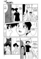 Gamushara Ga Suki Ch. 7-9 / がむしゃらが好き 第7-9話 [Gabri-L] [Original] Thumbnail Page 45