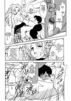 Gamushara Ga Suki Ch. 7-9 / がむしゃらが好き 第7-9話 [Gabri-L] [Original] Thumbnail Page 52