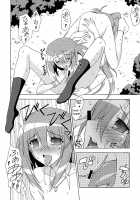 ONE LIFE / ONE LIFE [Koishikawa] [Mahou Shoujo Lyrical Nanoha] Thumbnail Page 13