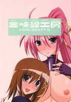 ONE LIFE / ONE LIFE [Koishikawa] [Mahou Shoujo Lyrical Nanoha] Thumbnail Page 22