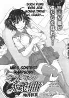 Miss Contest Rhapsody [Kisaragi Gunma] [Original] Thumbnail Page 01