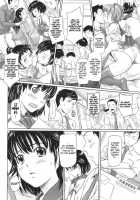 Miss Contest Rhapsody [Kisaragi Gunma] [Original] Thumbnail Page 04