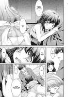 Yukiho's Tea Is The Flavor Of Love / 雪歩のお茶は恋の味 [Kirin Kakeru] [The Idolmaster] Thumbnail Page 16