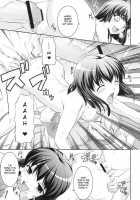 Yukiho's Tea Is The Flavor Of Love / 雪歩のお茶は恋の味 [Kirin Kakeru] [The Idolmaster] Thumbnail Page 24