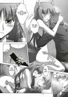 Horon Hororon / ほろんホロろん [Izumi Mahiru] [Spice And Wolf] Thumbnail Page 19