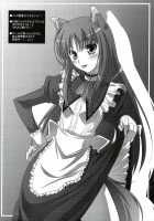 Horon Hororon / ほろんホロろん [Izumi Mahiru] [Spice And Wolf] Thumbnail Page 27