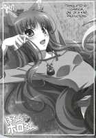 Horon Hororon / ほろんホロろん [Izumi Mahiru] [Spice And Wolf] Thumbnail Page 02