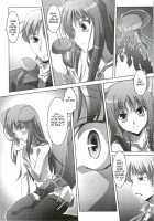 Horon Hororon / ほろんホロろん [Izumi Mahiru] [Spice And Wolf] Thumbnail Page 08