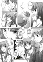 Horon Hororon / ほろんホロろん [Izumi Mahiru] [Spice And Wolf] Thumbnail Page 09