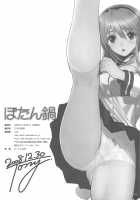 Botan Nabe / ぼたん鍋 [Tony Taka] [Clannad] Thumbnail Page 33