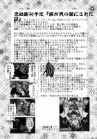 How I Was Raped Into A Trap!! / 僕が男の娘にされた理由 [Kitty] [Boku Wa Tomodachi Ga Sukunai] Thumbnail Page 40