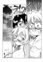 ANZU - The Shards Of Memory / ANZU~記憶の薄片~ [Kirikaze] [Original] Thumbnail Page 102