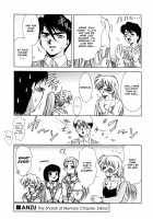 ANZU - The Shards Of Memory / ANZU~記憶の薄片~ [Kirikaze] [Original] Thumbnail Page 104