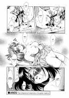 ANZU - The Shards Of Memory / ANZU~記憶の薄片~ [Kirikaze] [Original] Thumbnail Page 122