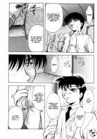 ANZU - The Shards Of Memory / ANZU~記憶の薄片~ [Kirikaze] [Original] Thumbnail Page 124