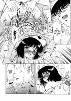 ANZU - The Shards Of Memory / ANZU~記憶の薄片~ [Kirikaze] [Original] Thumbnail Page 130