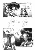 ANZU - The Shards Of Memory / ANZU~記憶の薄片~ [Kirikaze] [Original] Thumbnail Page 134
