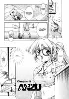 ANZU - The Shards Of Memory / ANZU~記憶の薄片~ [Kirikaze] [Original] Thumbnail Page 147