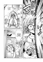 ANZU - The Shards Of Memory / ANZU~記憶の薄片~ [Kirikaze] [Original] Thumbnail Page 148