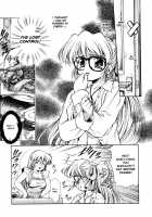 ANZU - The Shards Of Memory / ANZU~記憶の薄片~ [Kirikaze] [Original] Thumbnail Page 149