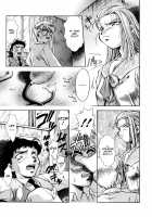 ANZU - The Shards Of Memory / ANZU~記憶の薄片~ [Kirikaze] [Original] Thumbnail Page 171