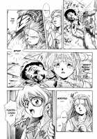 ANZU - The Shards Of Memory / ANZU~記憶の薄片~ [Kirikaze] [Original] Thumbnail Page 174