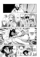 ANZU - The Shards Of Memory / ANZU~記憶の薄片~ [Kirikaze] [Original] Thumbnail Page 175