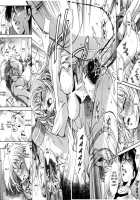 ANZU - The Shards Of Memory / ANZU~記憶の薄片~ [Kirikaze] [Original] Thumbnail Page 188