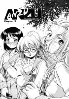 ANZU - The Shards Of Memory / ANZU~記憶の薄片~ [Kirikaze] [Original] Thumbnail Page 190