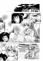 ANZU - The Shards Of Memory / ANZU~記憶の薄片~ [Kirikaze] [Original] Thumbnail Page 194