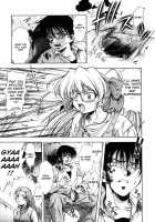 ANZU - The Shards Of Memory / ANZU~記憶の薄片~ [Kirikaze] [Original] Thumbnail Page 200