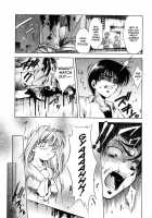 ANZU - The Shards Of Memory / ANZU~記憶の薄片~ [Kirikaze] [Original] Thumbnail Page 203