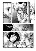 ANZU - The Shards Of Memory / ANZU~記憶の薄片~ [Kirikaze] [Original] Thumbnail Page 218