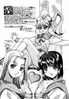 ANZU - The Shards Of Memory / ANZU~記憶の薄片~ [Kirikaze] [Original] Thumbnail Page 229