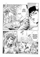 ANZU - The Shards Of Memory / ANZU~記憶の薄片~ [Kirikaze] [Original] Thumbnail Page 23