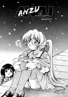 ANZU - The Shards Of Memory / ANZU~記憶の薄片~ [Kirikaze] [Original] Thumbnail Page 48