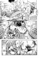 ANZU - The Shards Of Memory / ANZU~記憶の薄片~ [Kirikaze] [Original] Thumbnail Page 60