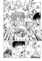 ANZU - The Shards Of Memory / ANZU~記憶の薄片~ [Kirikaze] [Original] Thumbnail Page 61