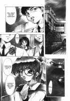 ANZU - The Shards Of Memory / ANZU~記憶の薄片~ [Kirikaze] [Original] Thumbnail Page 82