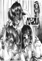 ANZU - The Shards Of Memory / ANZU~記憶の薄片~ [Kirikaze] [Original] Thumbnail Page 83