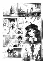 ANZU - The Shards Of Memory / ANZU~記憶の薄片~ [Kirikaze] [Original] Thumbnail Page 84