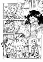 ANZU - The Shards Of Memory / ANZU~記憶の薄片~ [Kirikaze] [Original] Thumbnail Page 88