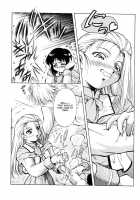ANZU - The Shards Of Memory / ANZU~記憶の薄片~ [Kirikaze] [Original] Thumbnail Page 90