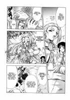 ANZU - The Shards Of Memory / ANZU~記憶の薄片~ [Kirikaze] [Original] Thumbnail Page 92