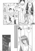 REI - Slave To The Grind - REI 06: CHAPTER 05 / 隷 -slave to the grind- REI06: CHAPTER05 [Iruma Kamiri] [Dead Or Alive] Thumbnail Page 38