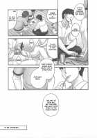 REI - Slave To The Grind - REI 06: CHAPTER 05 / 隷 -slave to the grind- REI06: CHAPTER05 [Iruma Kamiri] [Dead Or Alive] Thumbnail Page 47